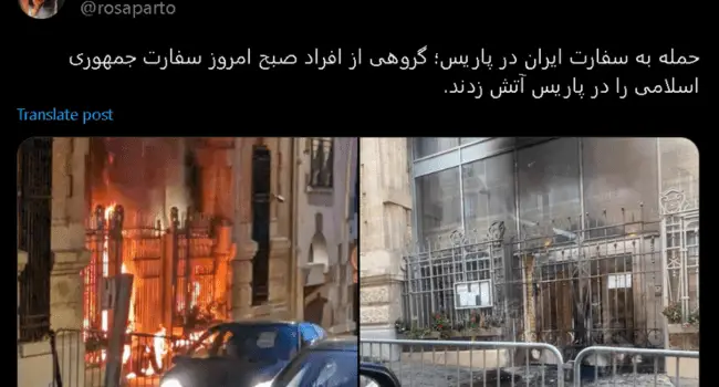 Le consulat d'Iran ciblé par un cocktail molotov | Capture d'écran Twitter