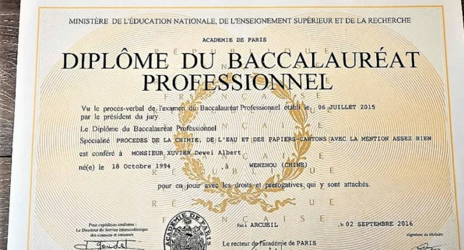 Les résultats du bac (examen, france) seront disponibles à partir de 15h ce lundi dans l'académie de Nantes | Xuvier - Wikimedia Commons